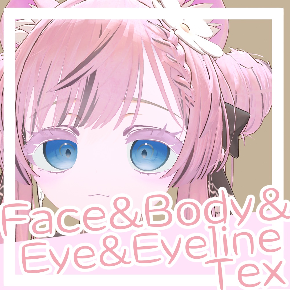 【MANUKA】ゆめふわメイクテクスチャ&アイテクスチャ