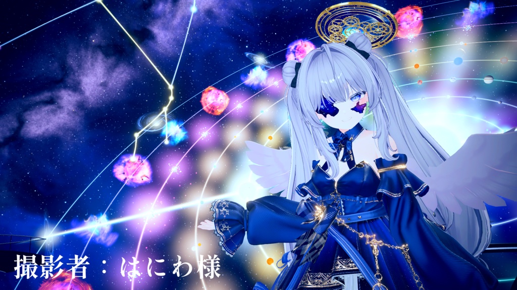 【100体以上対応】ヒビワレ【skyboxをアバターに】