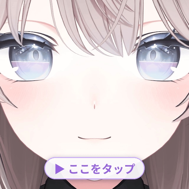 【半額セール】波打つ瞳
