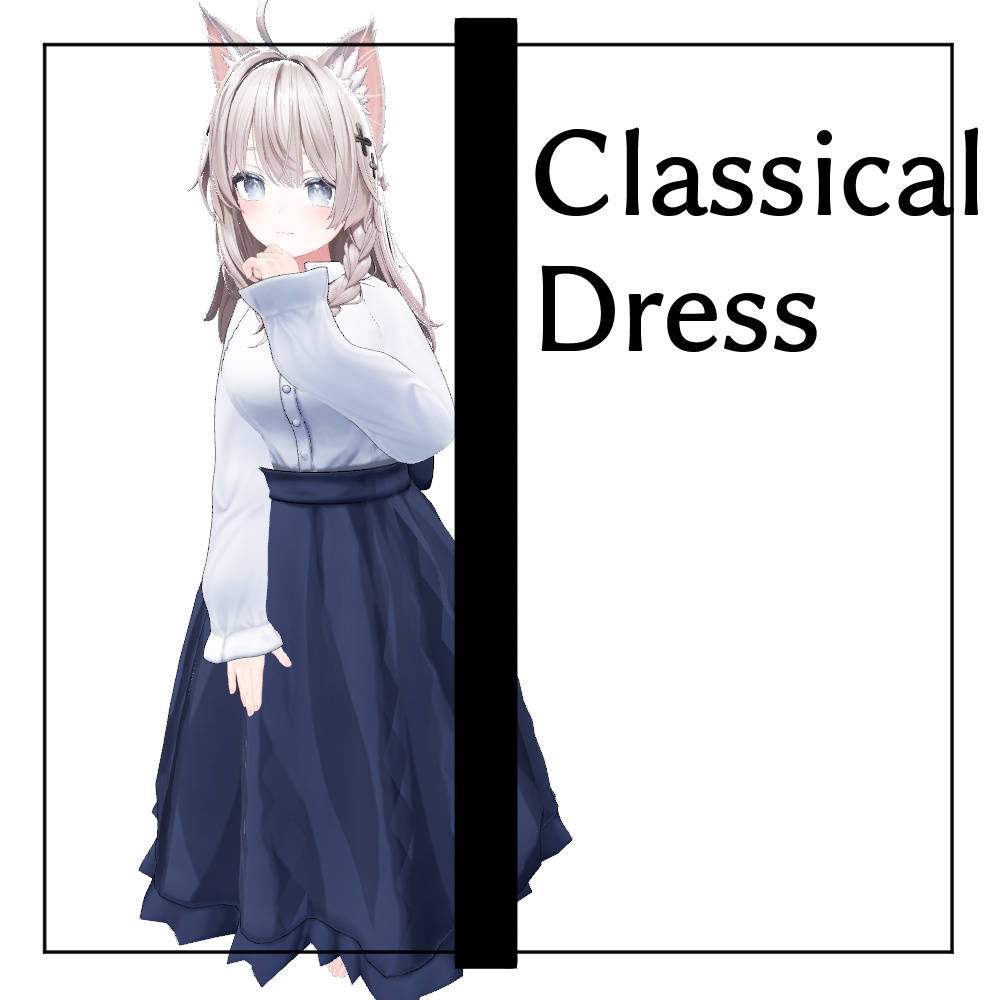 【無料】クラシカルドレス -ClassicalDress-【しなの用】