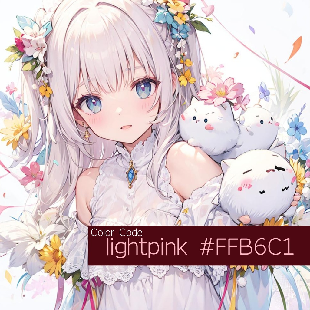 超絶AIイラスト集 Color Code : lightpink #FFB6C1