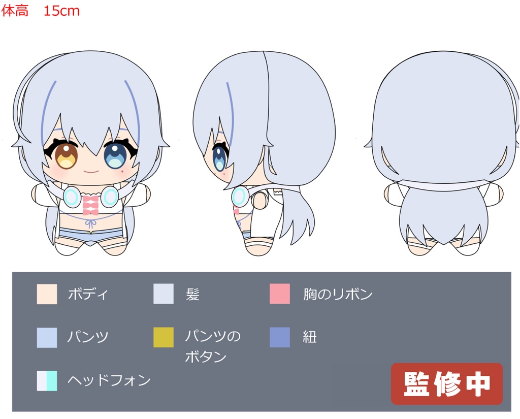 【期間限定|受注生産】浅木式活動10周年記念グッズ