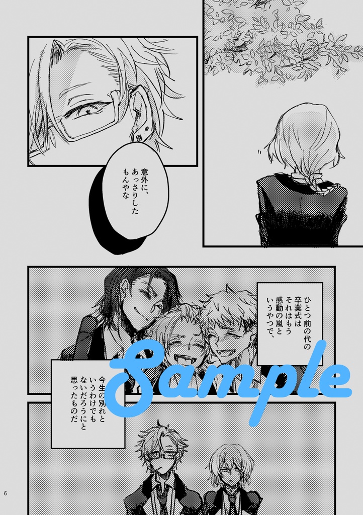 アンドアイラブユー