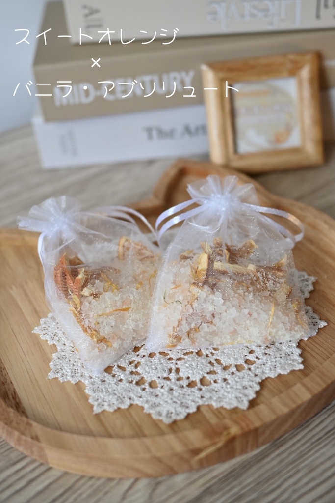 バスソルト| 陽だまりの猫 -Cat in the sunlight- (匿名発送)