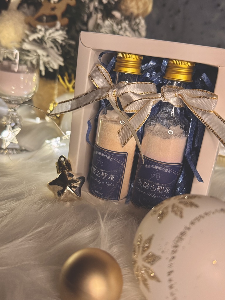 12月限定！【星降る聖夜】-Starlit Holy Night- BRUT＆ROSE2本セット(匿名配送/粉バスボム)