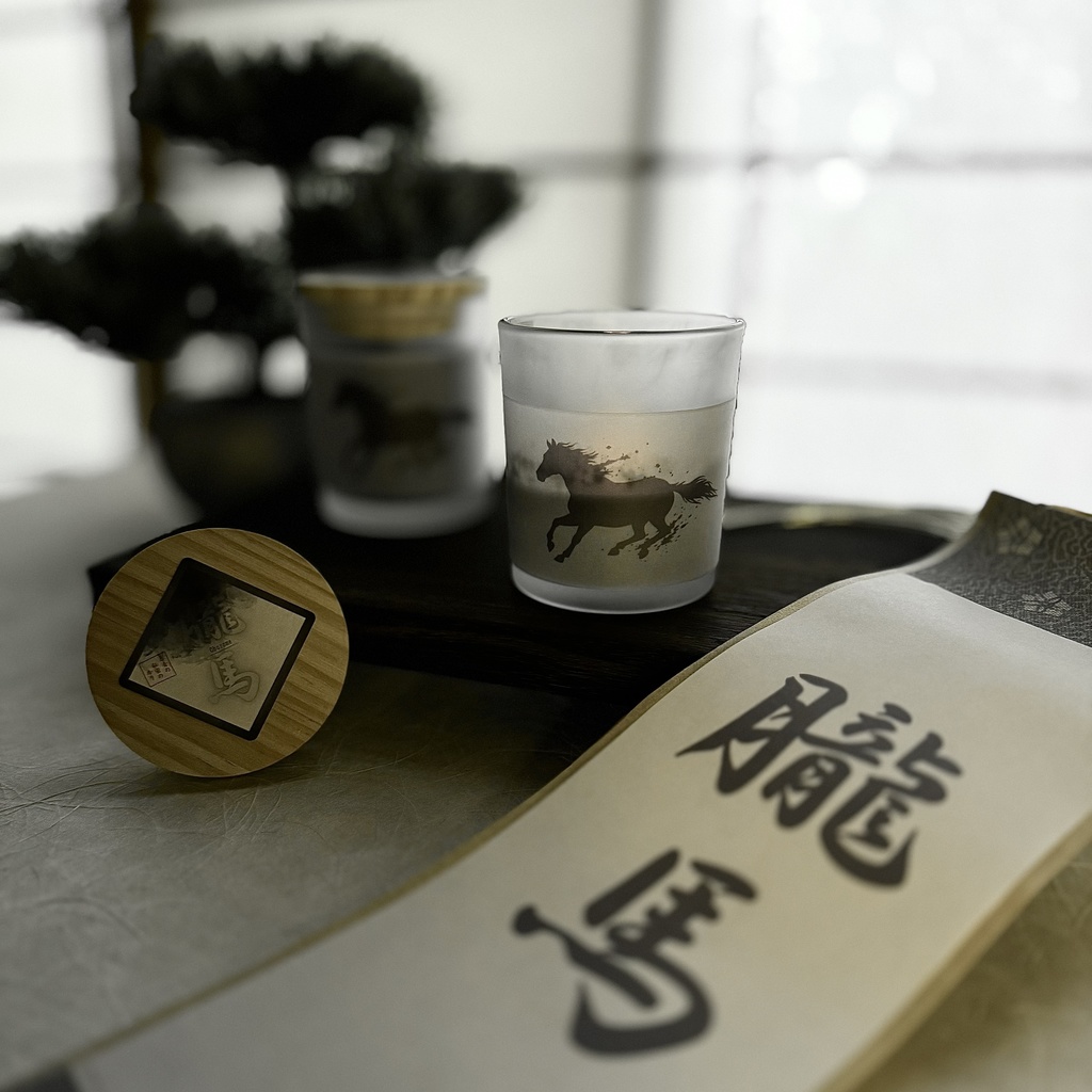 【朧馬】 -Oborome-(送料無料) 思考を休めたい夜の、ひと時に。