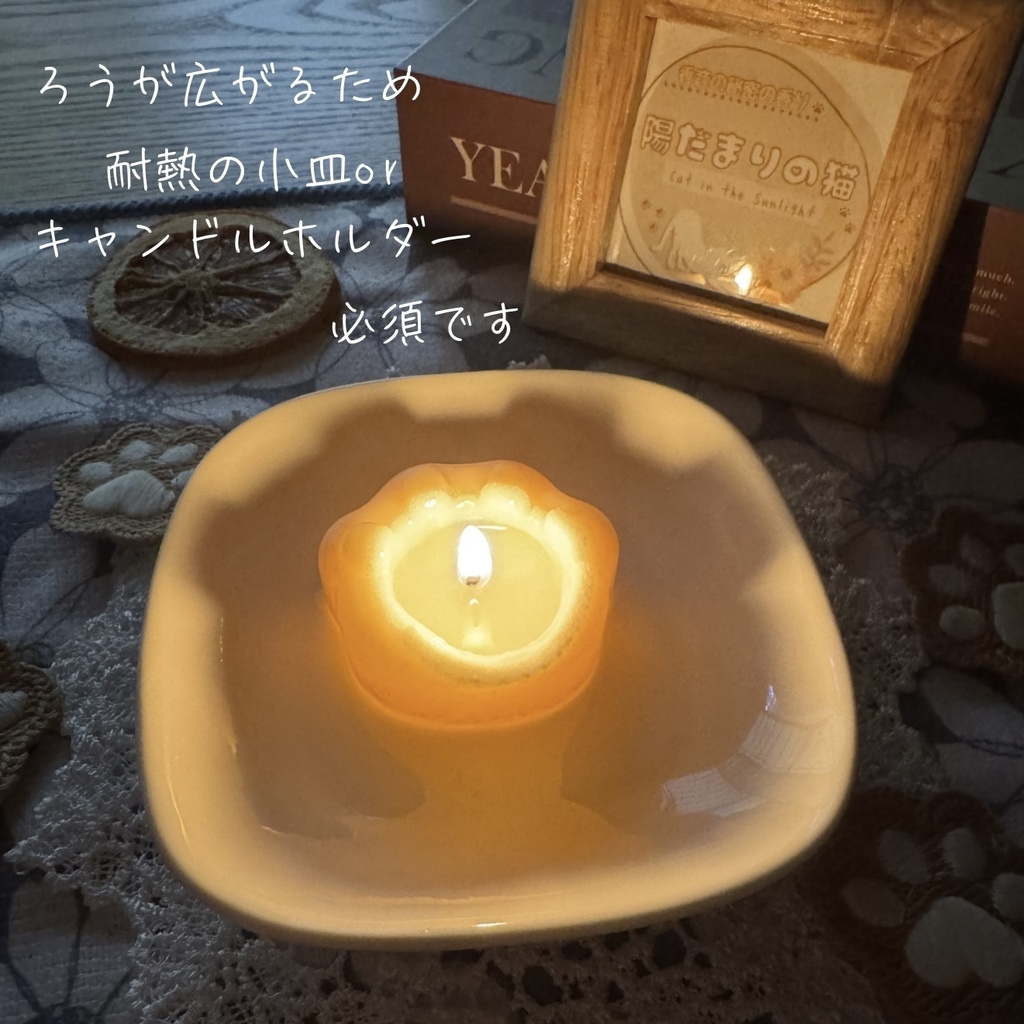 【猫好きへのプチギフト】肉球キャンドル2個セット 陽だまりの猫 -Cat in the sunlight- ラッピング付き