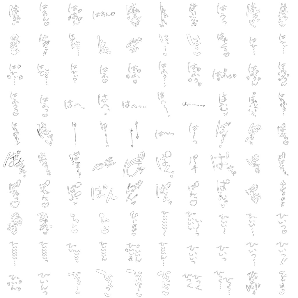 エッチ漫画用オノマトペ集 2000種類以上!