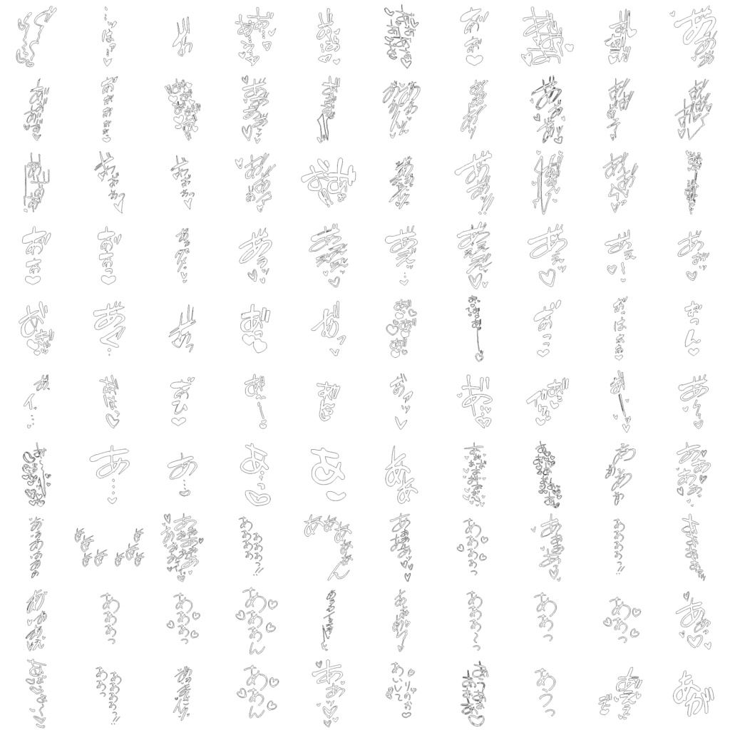 エッチ漫画用オノマトペ集 2000種類以上!