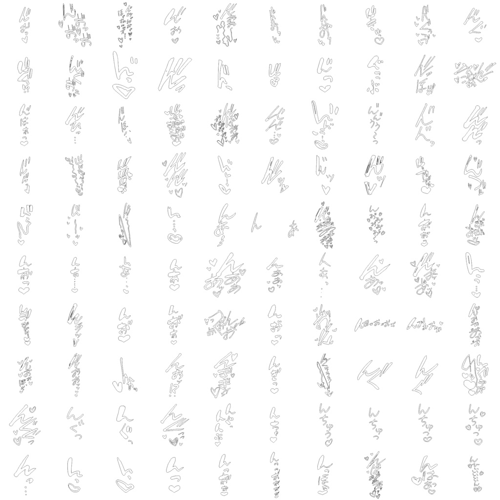 エッチ漫画用オノマトペ集 2000種類以上!