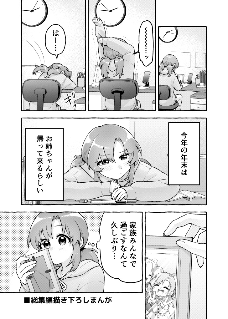 みんなと!まつり祭~ミリオンライブ!総集編~