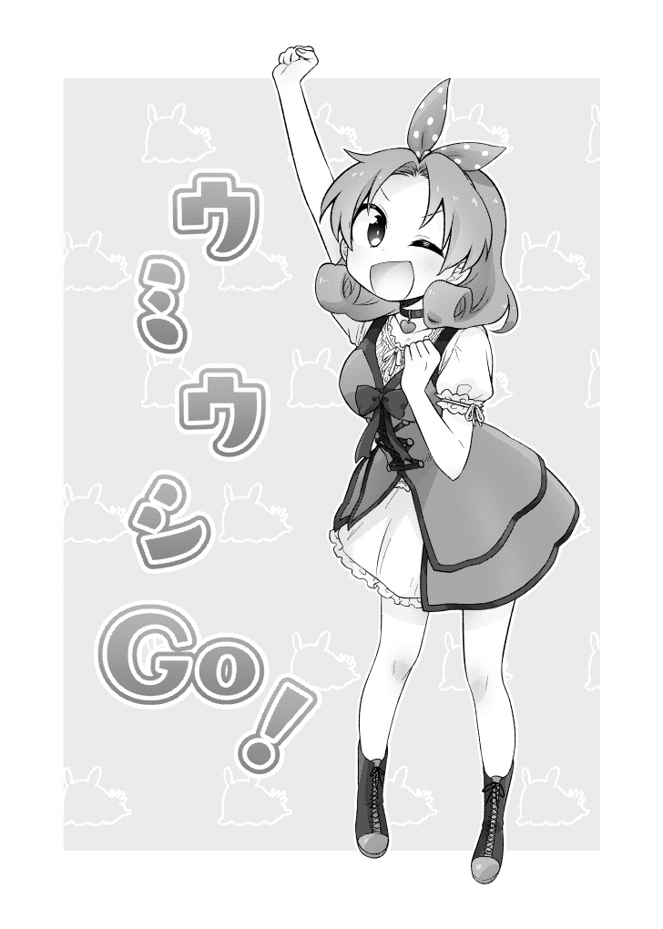 みんなと!まつり祭~ミリオンライブ!総集編~