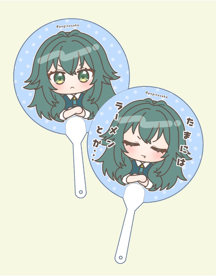 両面プリントミニうちわ