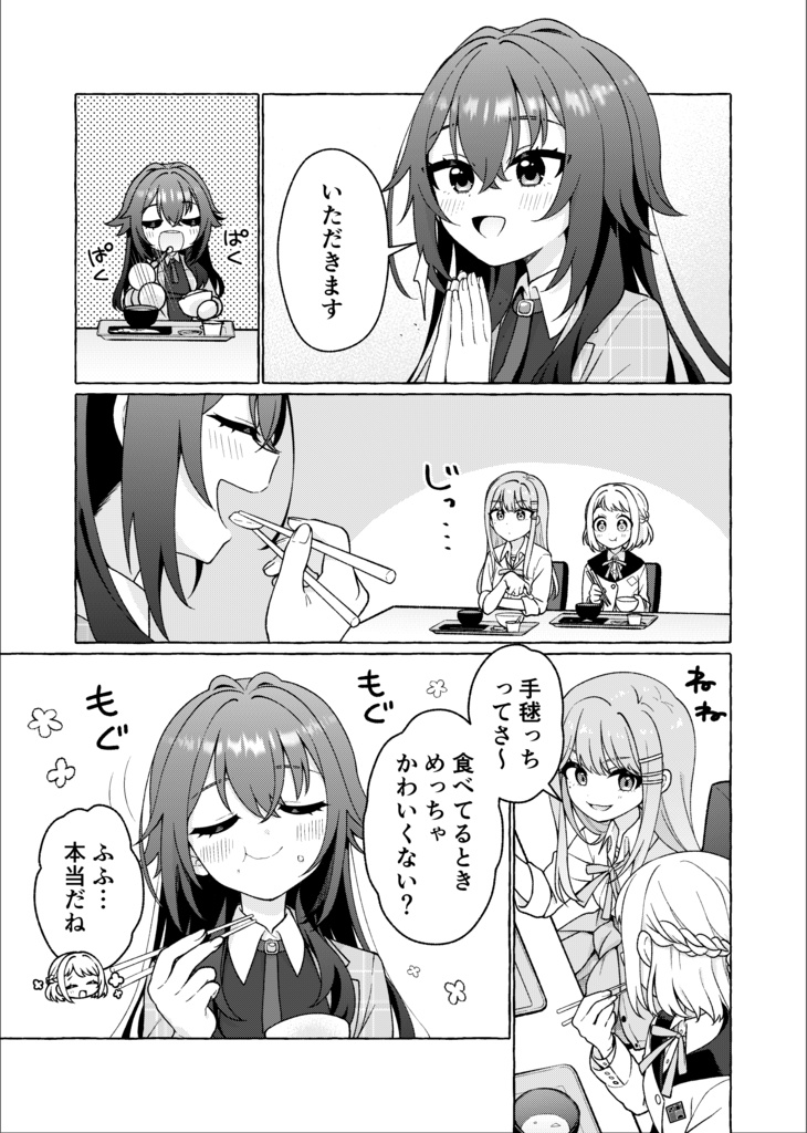 食べたいものばかり