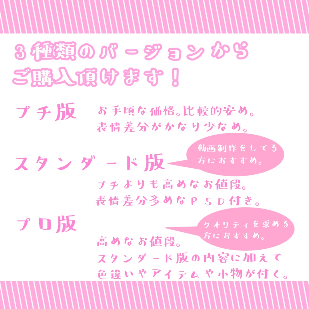 パステルセーラーな女の子