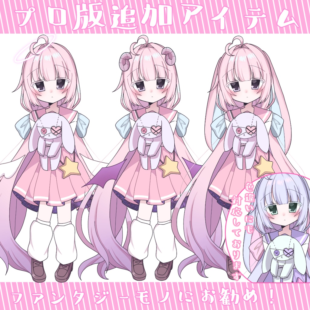 パステルセーラーな女の子