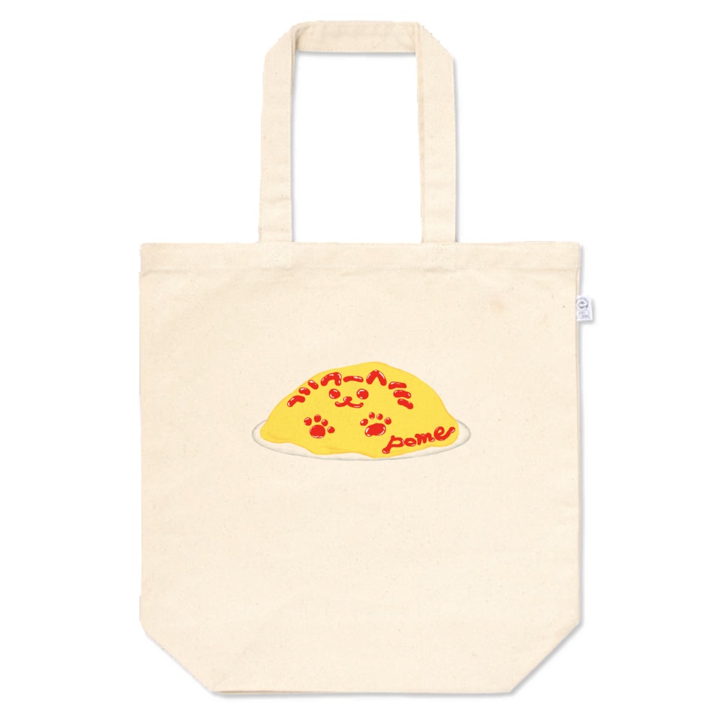 ポメらいすトートバッグ