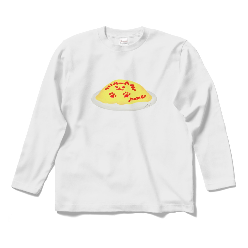 ぽめらいす ながーいしろ
