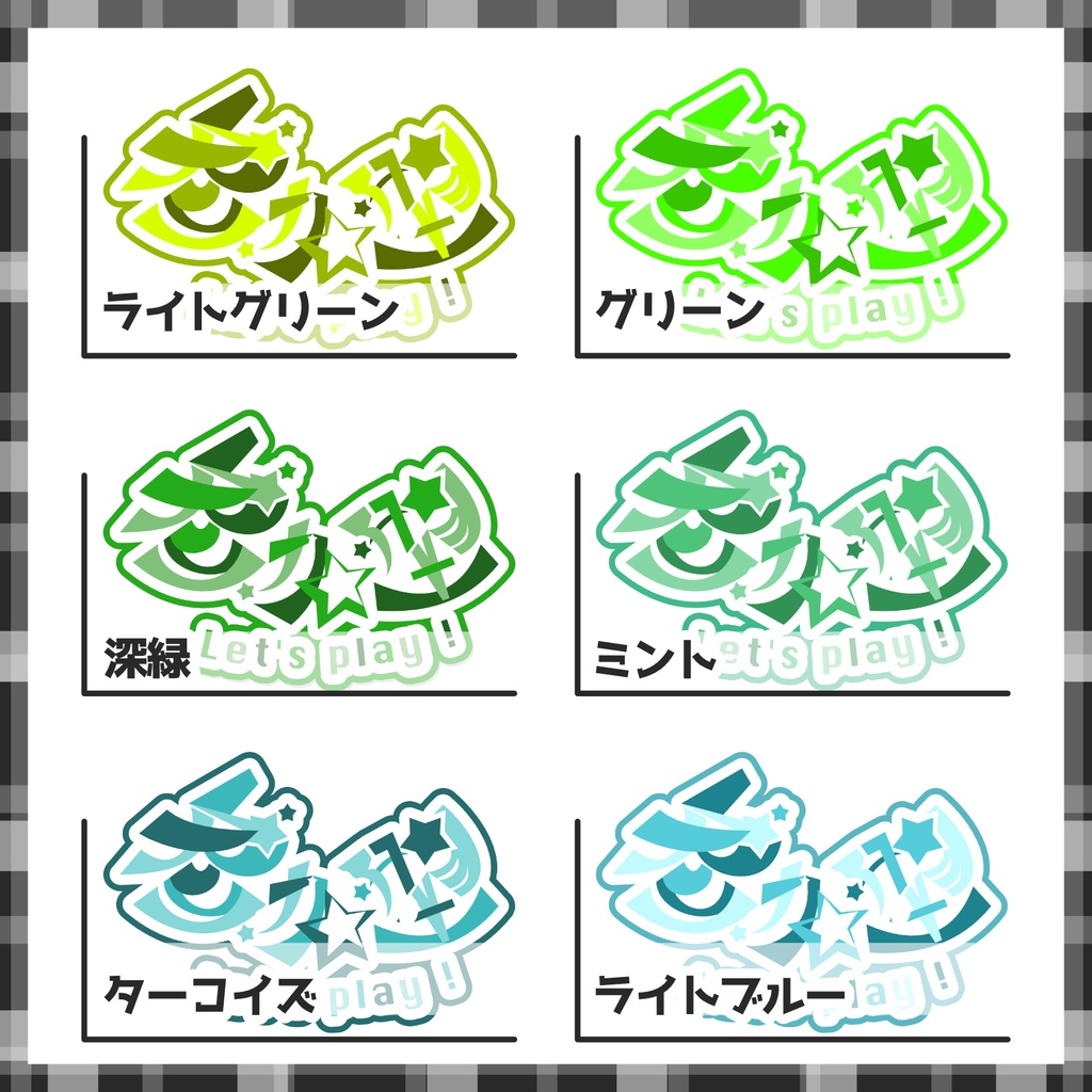 【素材】視聴者参加型ロゴ全24色!【Vtuber・配信者向け】