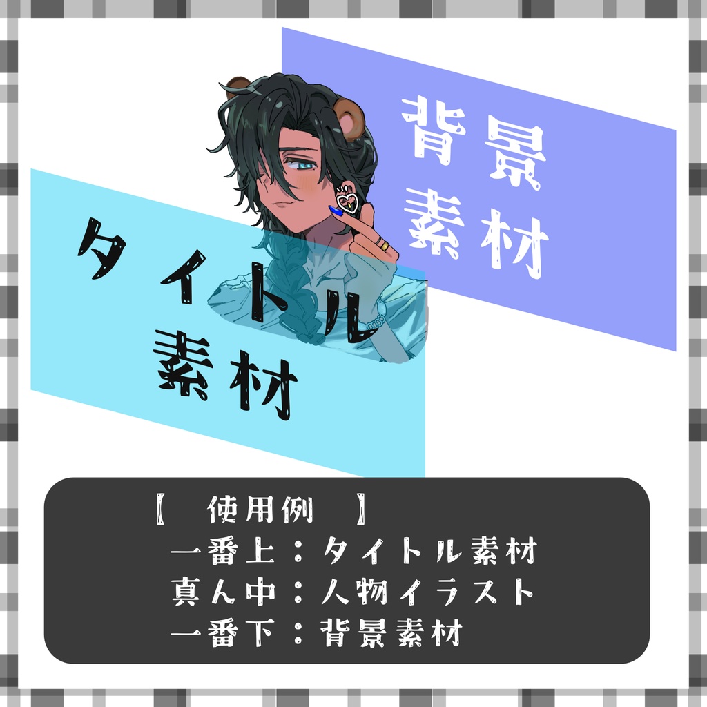 【おはようVtuber素材】笑顔で元気をもらいたい方向けのおはVサムネ!