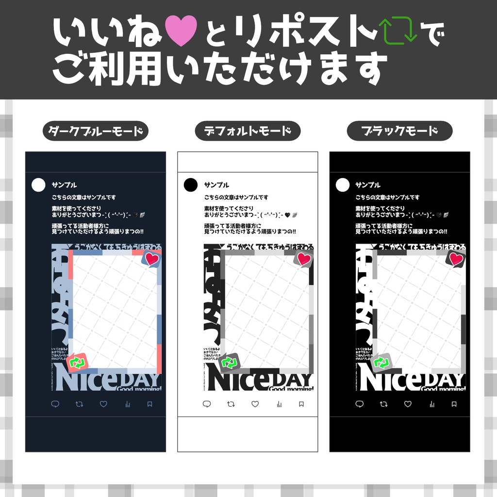 【おはようVtuber素材】文字フレームおはV素材