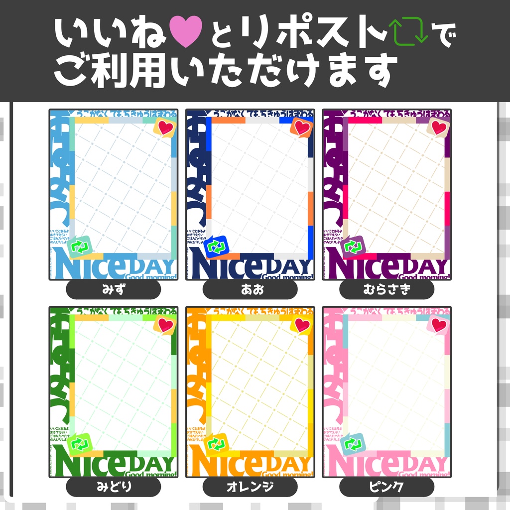 【おはようVtuber素材】文字フレームおはV素材