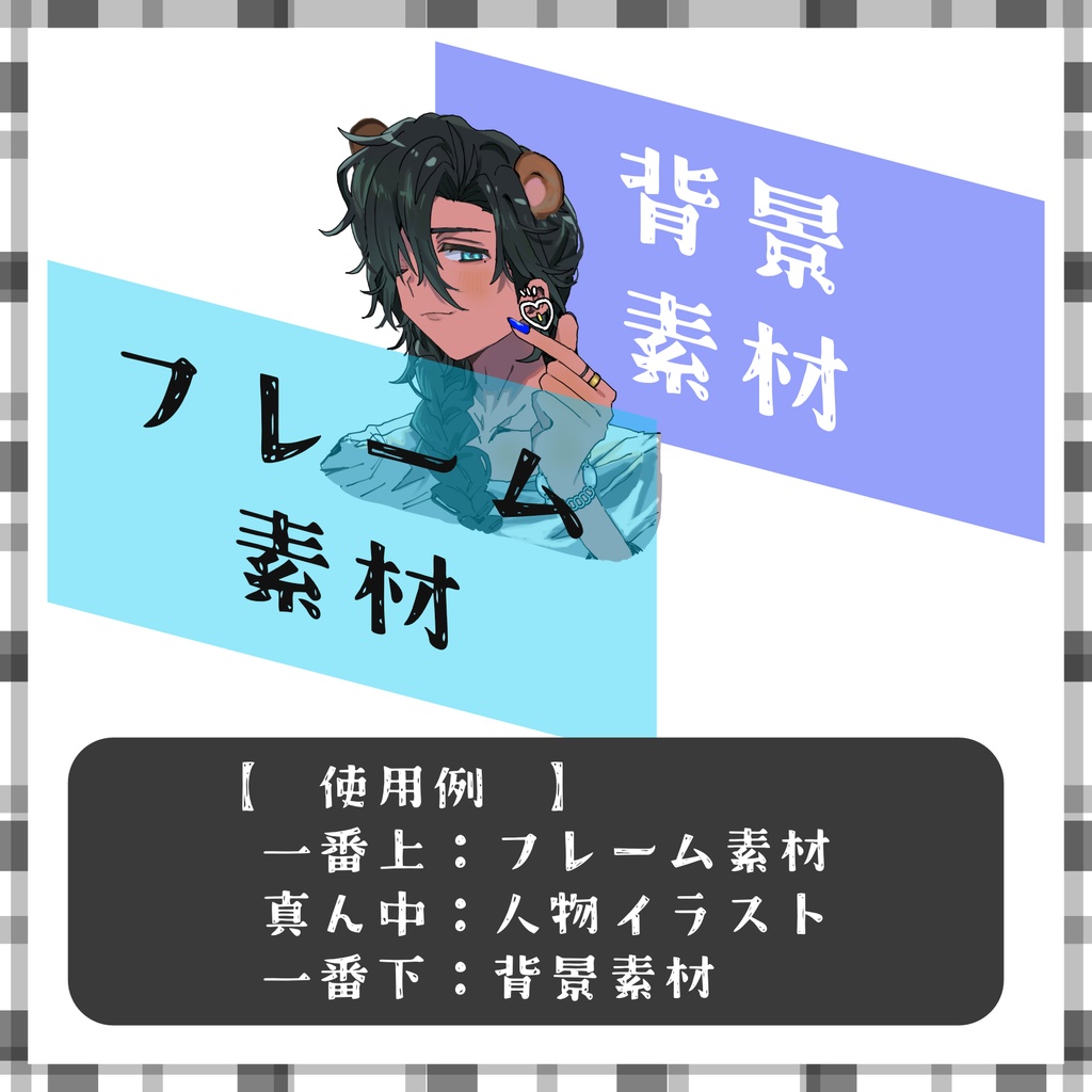 【IRIAMサムネ】雑談サムネ【8色】