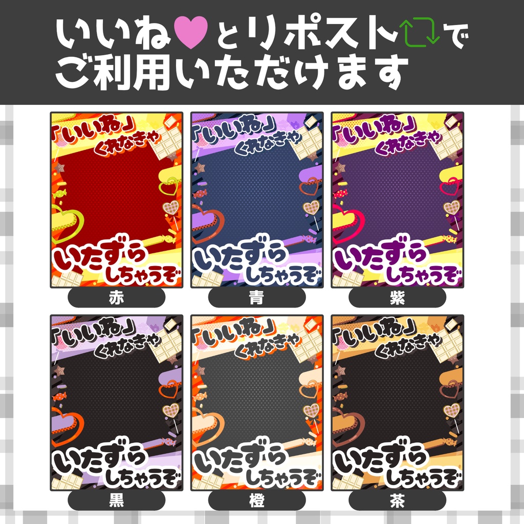 【おはようVtuber素材】ハロウィン風おはV素材