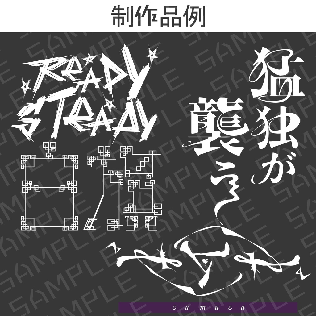 【有償依頼】専用ロゴ、専用サムネおつくり致します!!