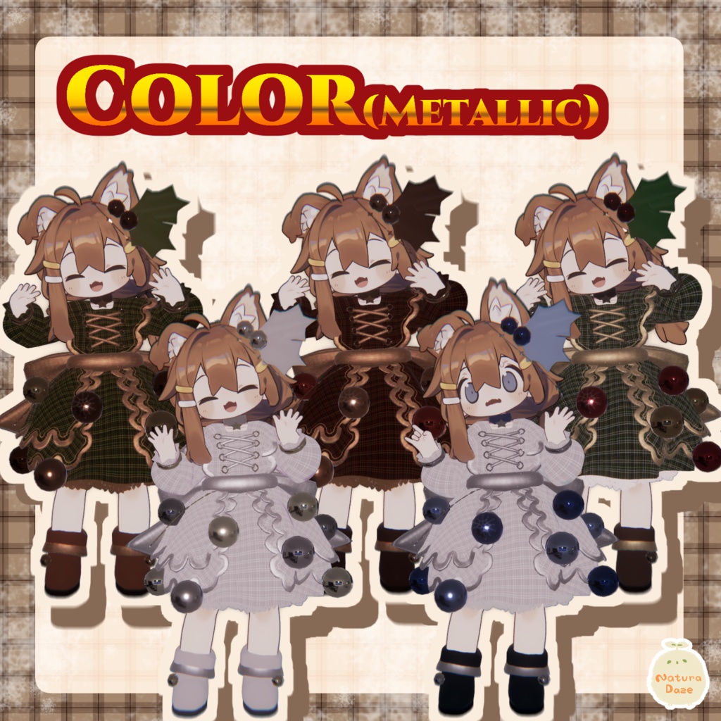 オーナメントドレス【まめふれんず対応】