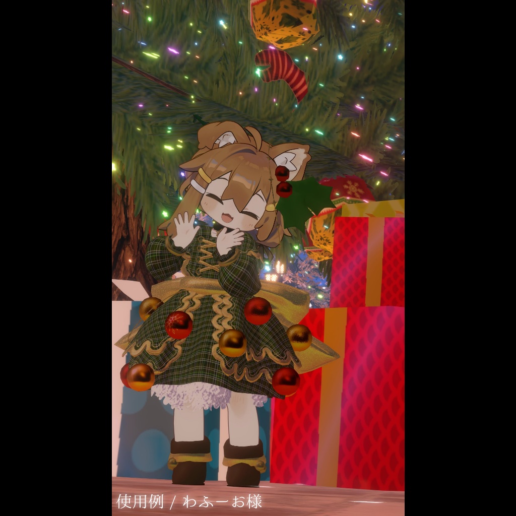 オーナメントドレス【まめふれんず対応】