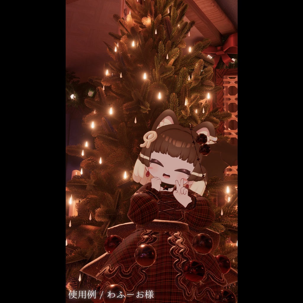 オーナメントドレス【まめふれんず対応】