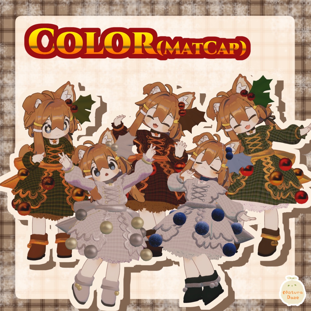 オーナメントドレス【まめふれんず対応】