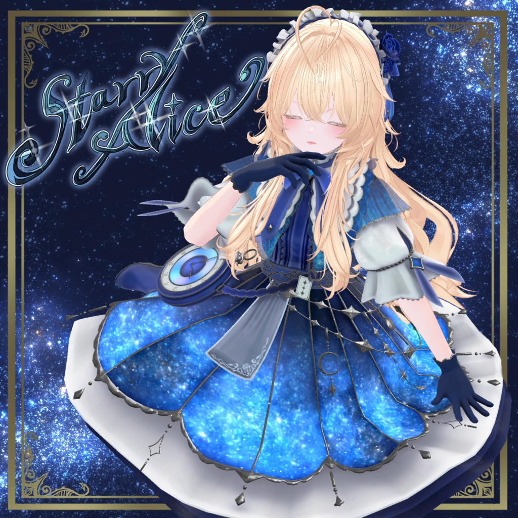 Starry Alice【総対応アバター30+】