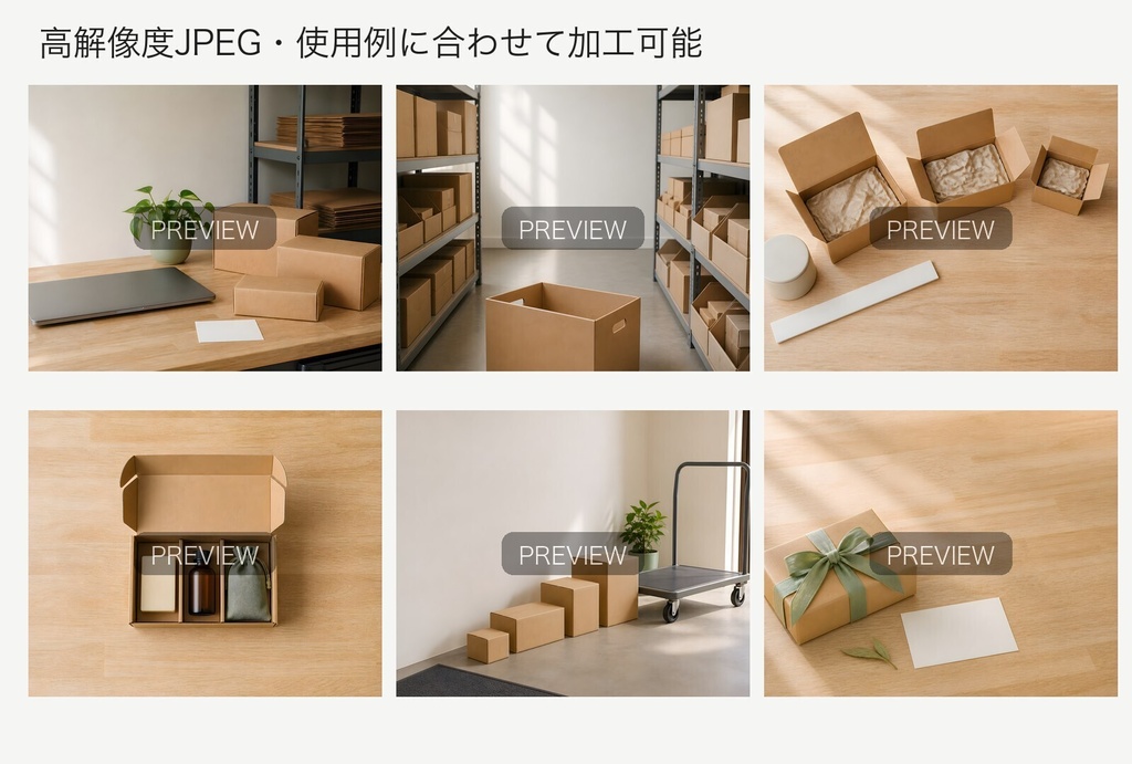 小規模ECの梱包・在庫管理 写真素材22枚|商用利用可