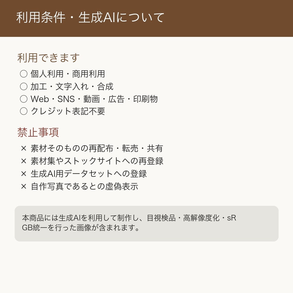 小規模ECの梱包・在庫管理 写真素材22枚|商用利用可