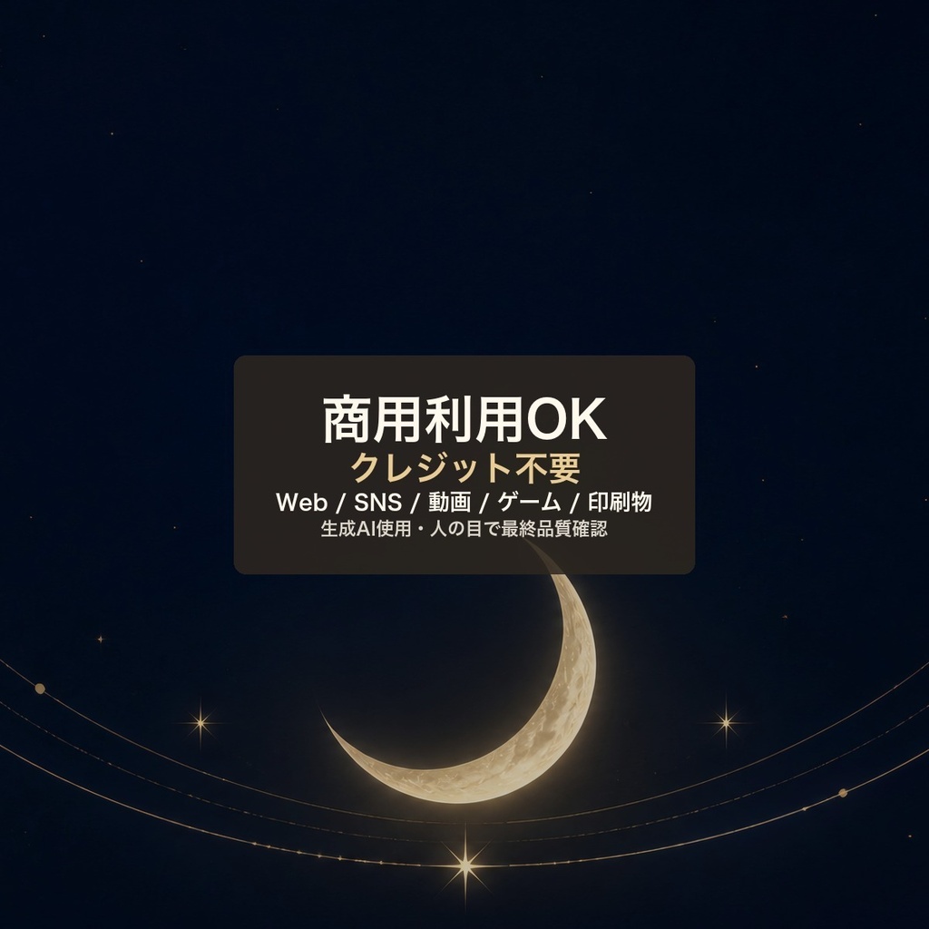 ミッドナイトネイビー月夜×アンティークゴールド 背景素材20種・40枚|4K・商用利用可