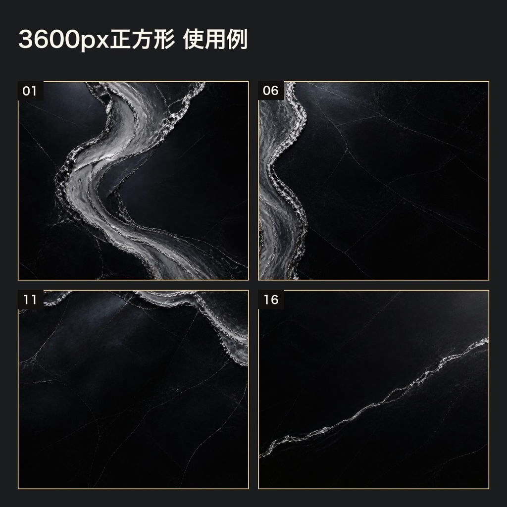 ブラックオニキス×プラチナ脈 背景素材20種・40枚|4K・商用利用可