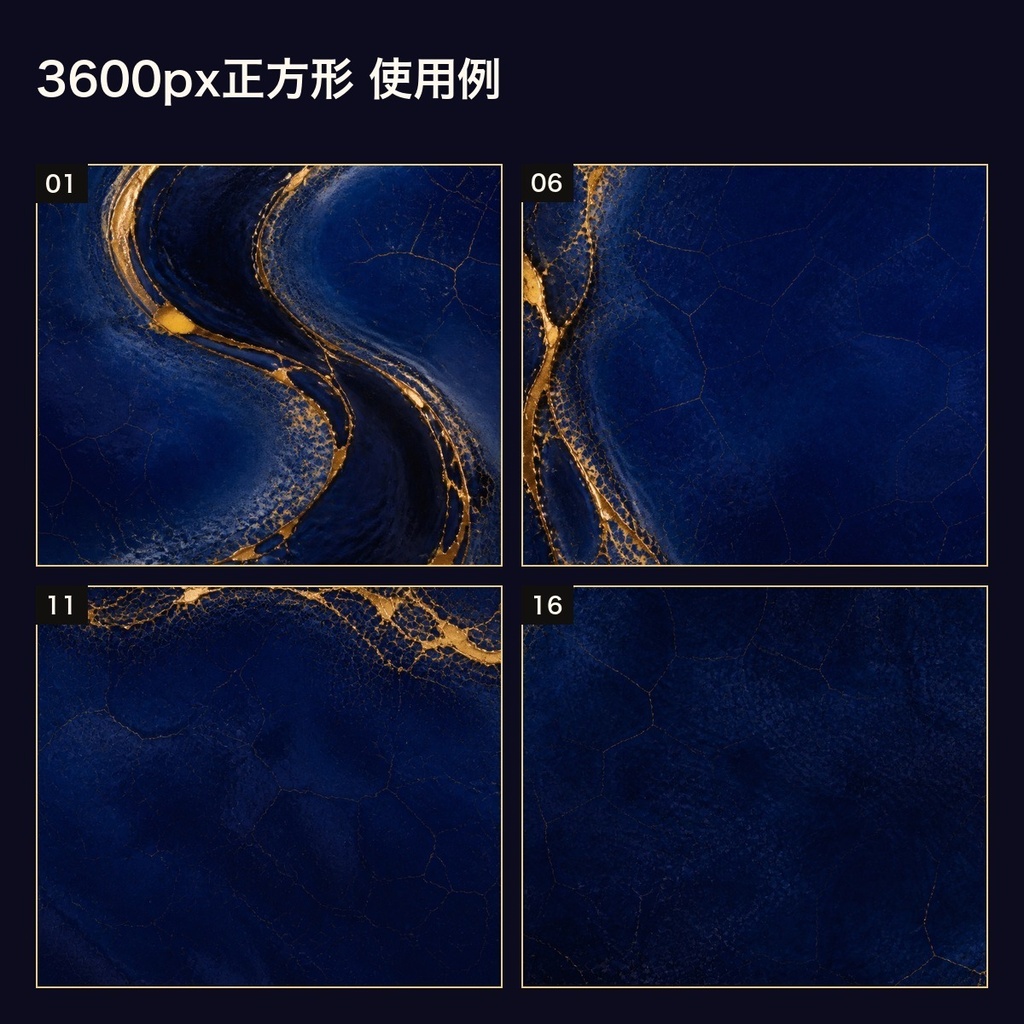 コバルト磁器×金色クラック 背景素材20種・40枚|4K・商用利用可