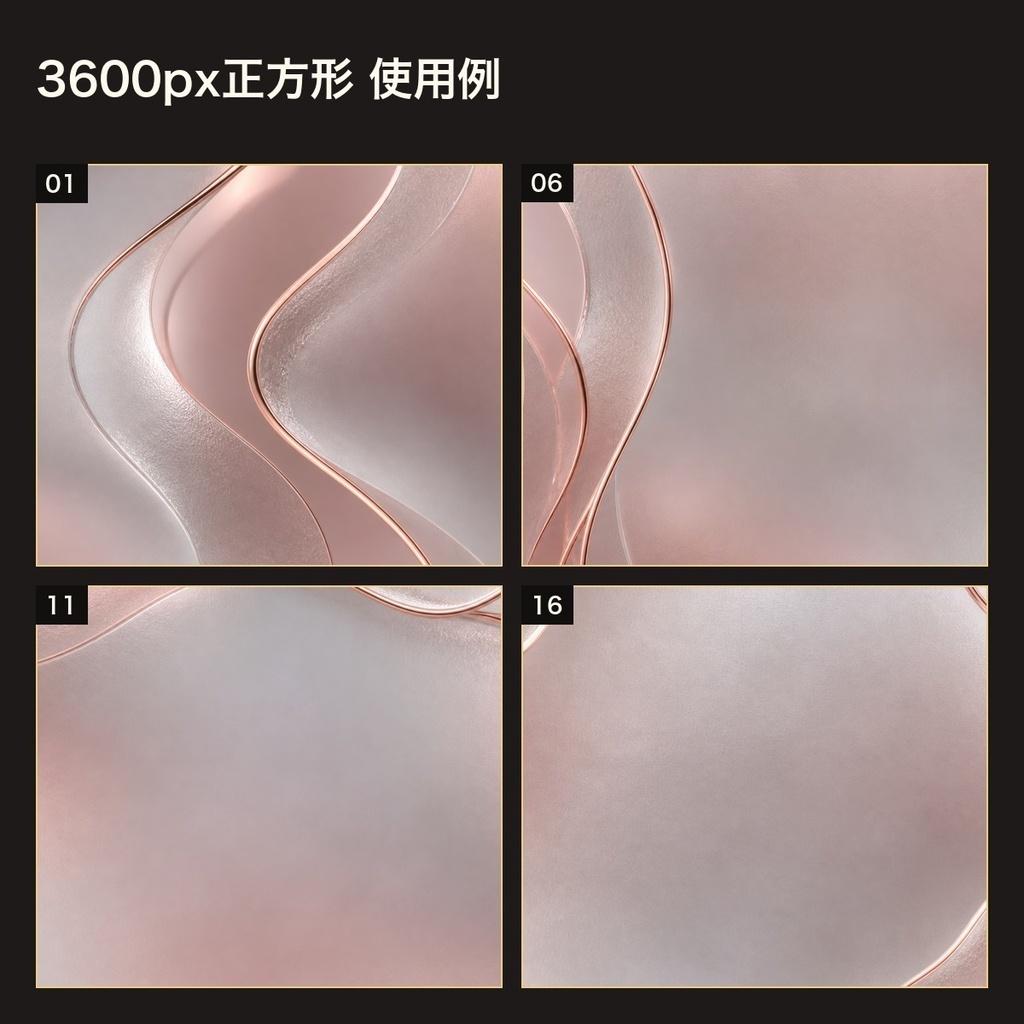 フロストガラス×ローズゴールド 背景素材20種・40枚|4K・商用利用可