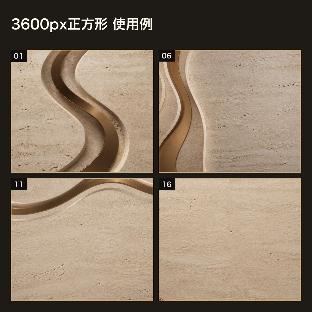 サンドトラバーチン×ブロンズ 背景素材20種・40枚|4K・商用利用可