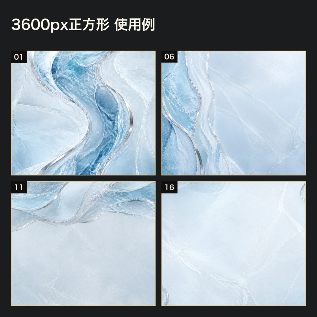 北極氷晶×プラチナライン 背景素材20種・40枚|4K・商用利用可