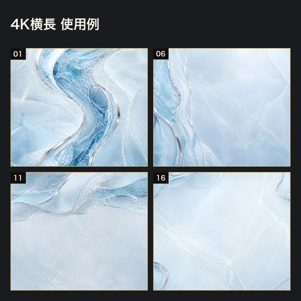 北極氷晶×プラチナライン 背景素材20種・40枚|4K・商用利用可