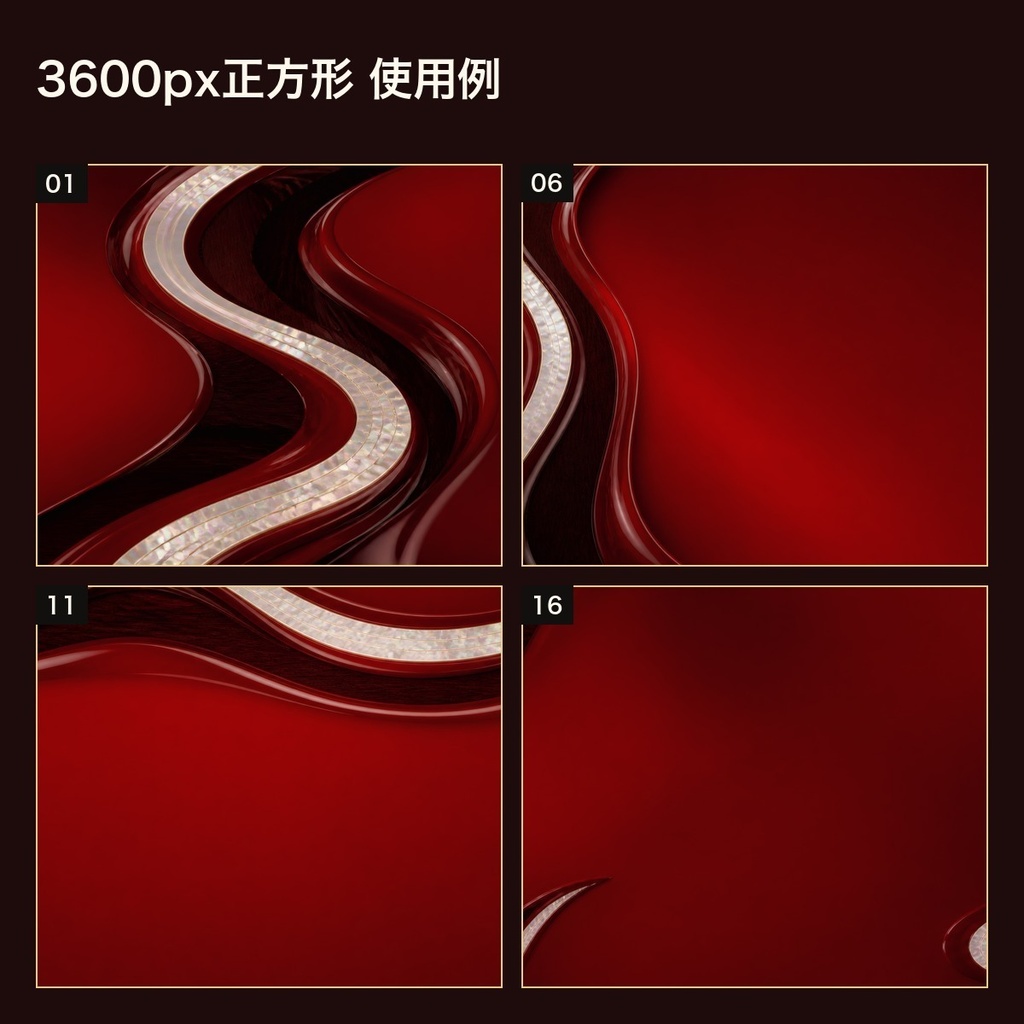 深紅漆×螺鈿 背景素材20種・40枚|4K・商用利用可