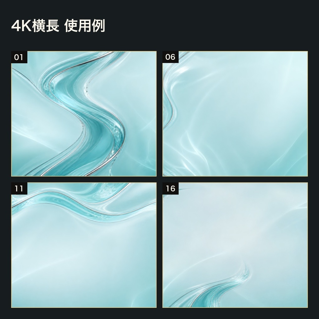 アクアガラス×銀線 背景素材20種・40枚|4K・商用利用可
