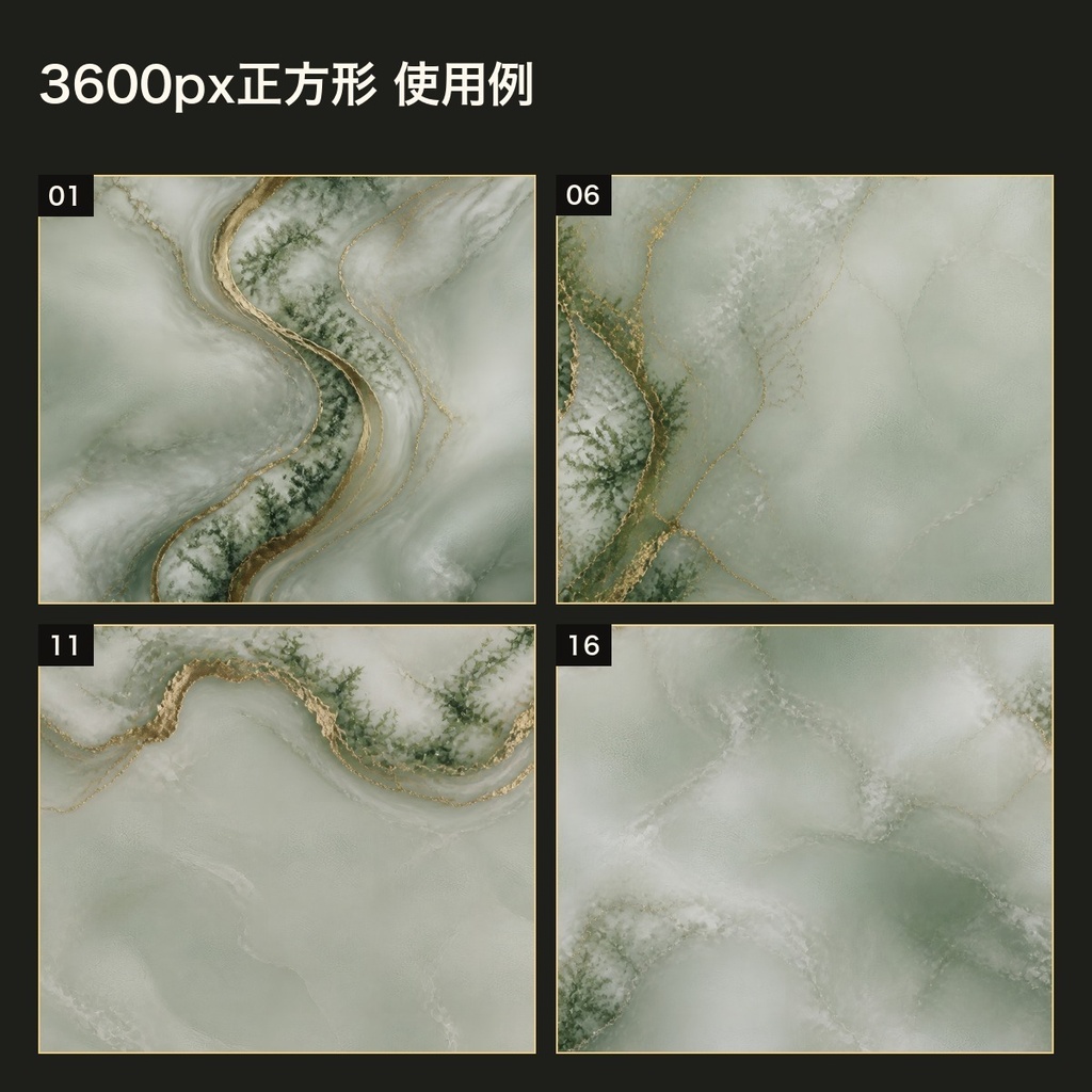 モスアゲート×古美真鍮 背景素材20種・40枚|4K・商用利用可