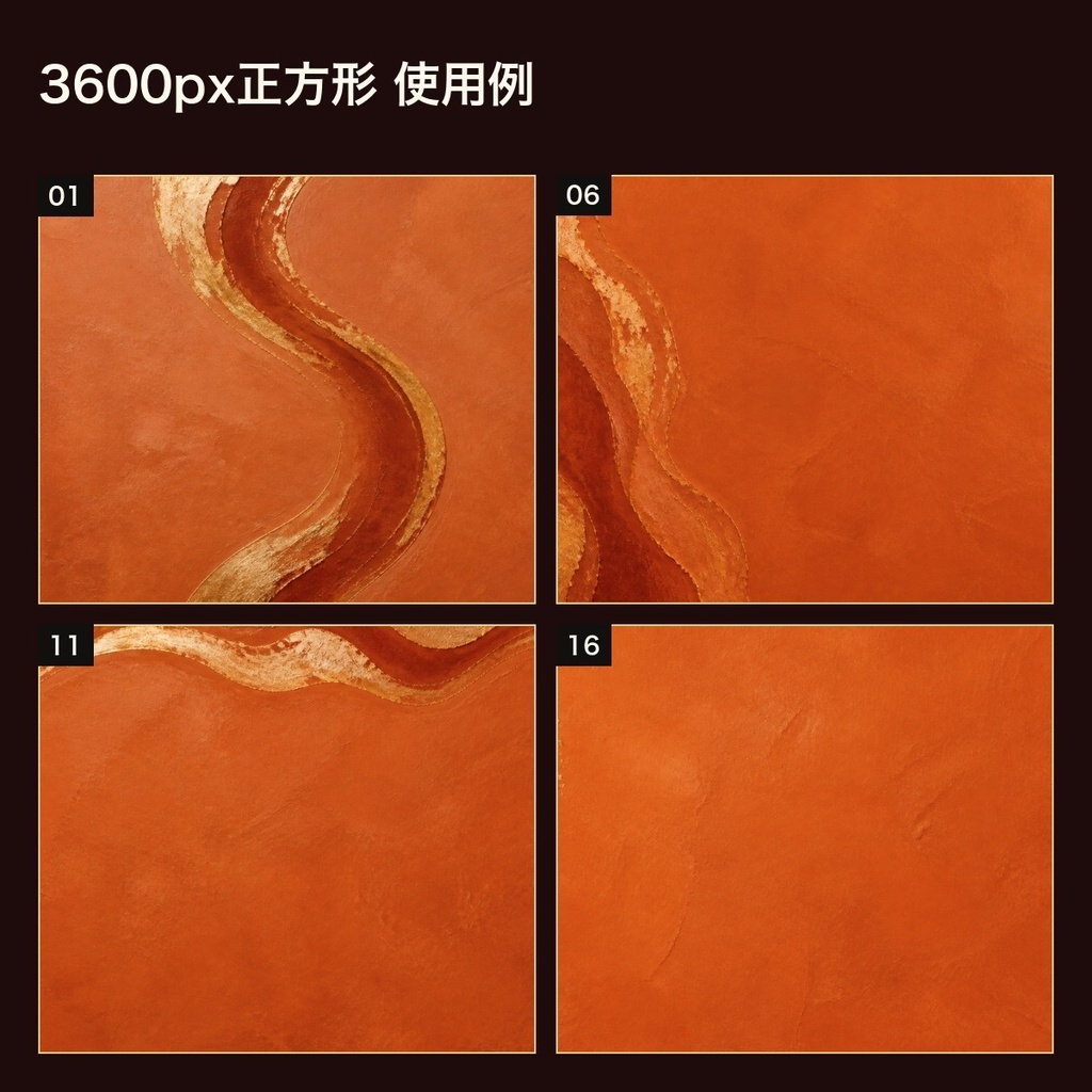 テラコッタ漆喰×金箔 背景素材20種・40枚|4K・商用利用可