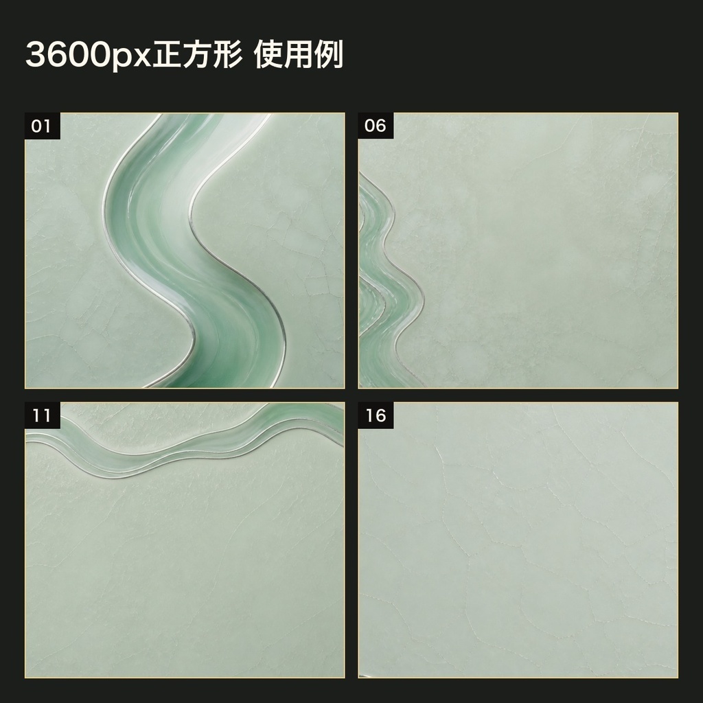 青磁釉×銀色クラック 背景素材20種・40枚|4K・商用利用可