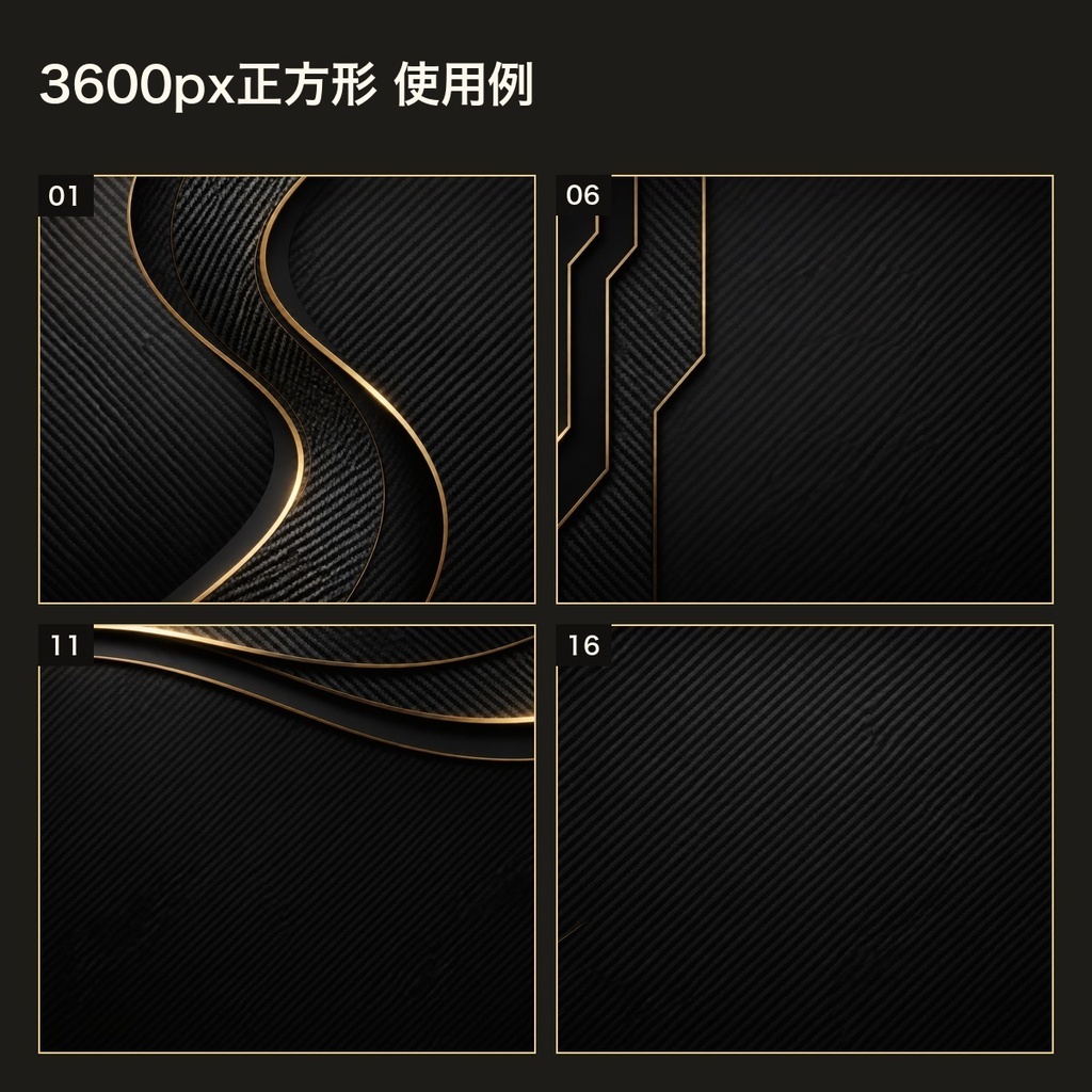 グラファイトカーボン×金線 背景素材20種・40枚|4K・商用利用可