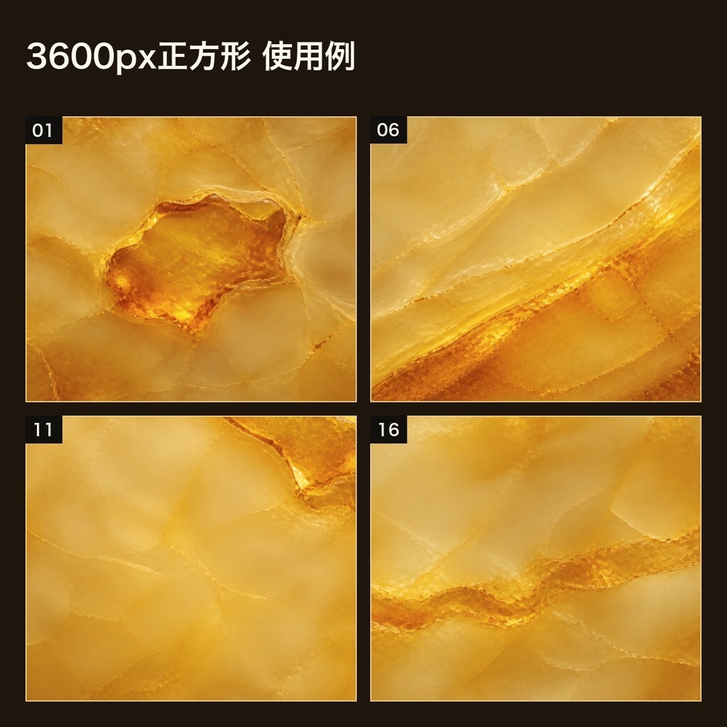 蜂蜜色琥珀ガラス×金彩内包光 背景素材20種・40枚|4K・商用利用可